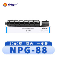 卓旭 硒鼓NPG-88 支