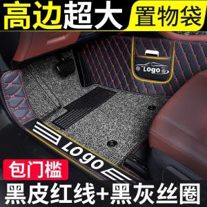 [补贴10%]汽车奇瑞艾瑞泽5脚垫a3全包围gx风云2专用7瑞虎8七五e5x八3x虎pro专车专用脚垫