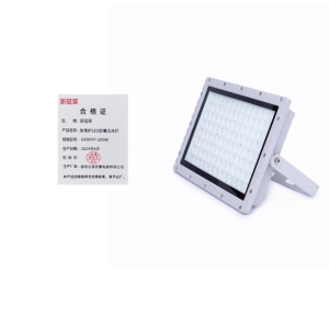浙冠荣 GRDF97-200W 免维护LED防爆泛光灯455×320mm