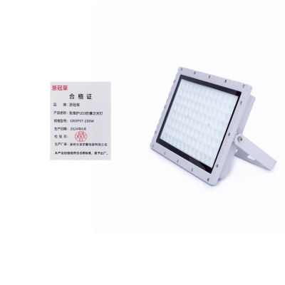 浙冠荣 GRDF97-200W 免维护LED防爆泛光灯455×320mm
