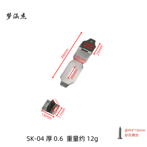 梦涵杰 橱门挂锁门鼻子加厚柜门扣不锈钢锁扣 只