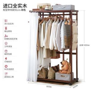 森美人创意衣帽架实木落地卧室简易挂衣架落地衣架简约现代衣服架子