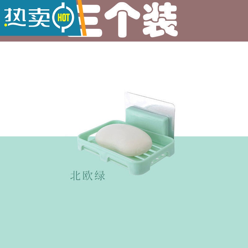 敬平免打孔肥皂盒壁挂式创意卫生间双层沥水香皂盒家用浴室置物架 (共3个)北欧绿