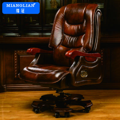 绵冠MIANGUAN老板椅子可躺办公椅牛皮大班椅舒适电脑椅实木商务老板真皮椅家用靠背椅太阳花色