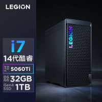 联想(Lenovo)拯救者刃7000K 游戏台式电脑主机 i7-14650HX RTX5060Ti 16GB显卡 32G内存 DDR5 1T固态硬盘 Win11