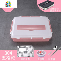 304不锈钢饭盒学生保温便当盒便携上班族食堂餐盒分隔型餐盘套装 FENGHOU 绿色[5格]送餐具
