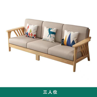 苏宁 质凡办公家具现代布艺实木橡胶木沙发