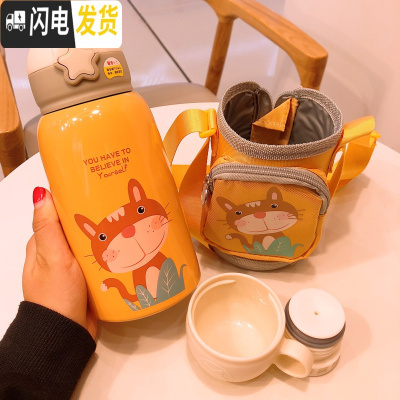 三维工匠儿童吸管保温杯双盖大容量小学生可斜挎不锈钢幼儿园宝宝便携不锈 [黄松鼠]600+杯刷+小茶杯新款特惠
