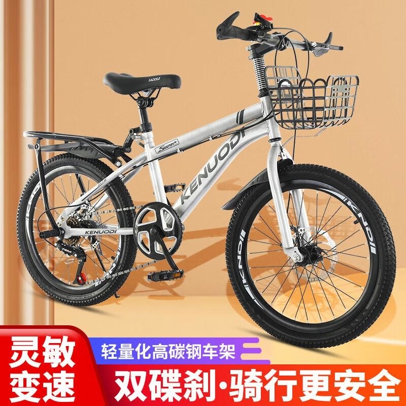新款儿童山地自行车6-12岁男孩女孩可变速18 20 22 24寸