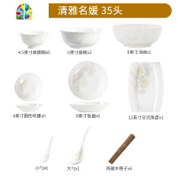 封后北欧餐具套装碗碟套装家用面碗饭碗汤碗创意个性陶瓷碗碗筷套装 清雅名媛10碗6盘(4.5英寸高脚碗+8英寸饭盘)[可微