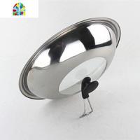 封后不锈钢锅盖 可立可视半透明组合加厚锅盖30cm 32cm 34cm 36c 大锅盖58cm[适合60-66cm炒锅]