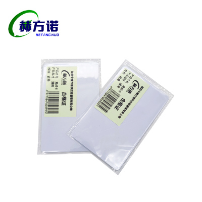 赫方诺高频卡通用/个