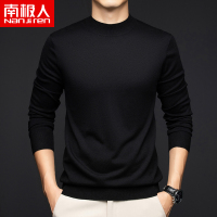 南极人含羊毛纯色半高领毛衣男士薄款秋季打底衫精工长袖针织衫潮