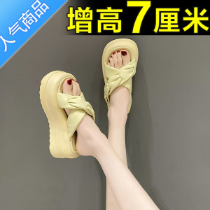 SUNTEK拖鞋外穿夏季女厚底2023网红高跟高端软底时尚高级感凉拖鞋