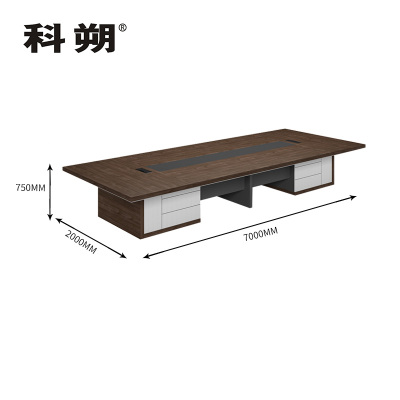 科朔 会议桌会议台会议室开会桌子7米会议桌KSP70125