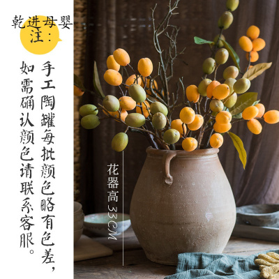 新品直营-仿真果树枇杷枝寓意果枝装饰花艺摆件插花中式美式陶罐15号+枇杷8支