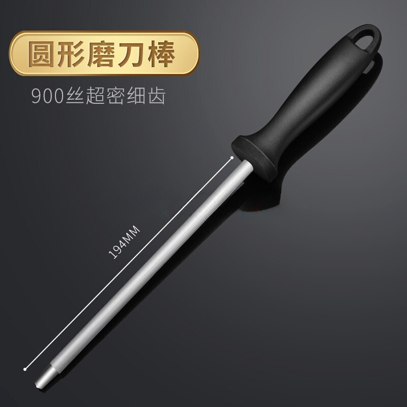 专业磨刀棍棒磨刀棒屠夫专用钢棒快速磨刀石家用菜刀磨刀神器7163