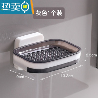 敬平肥皂盒免打孔壁挂式创意双层沥水架家用卫生间浴室香皂置物架 灰色(单抽款)带沥水托盘 1个装