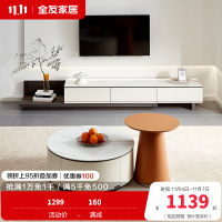 全友家居岩板茶几电视柜组合客厅简约轻奢家用可伸缩电视柜茶几中小户型客厅家具