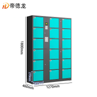 帝德龙电子存包柜18门自编密码CG5 1270*460*1800mm