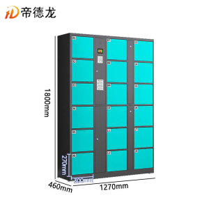 帝德龙电子存包柜18门自编密码CG5 1270*460*1800mm