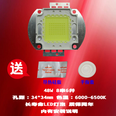 成越全新创荣炫舞X1601 48W LED投影机灯泡投影仪灯泡
