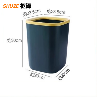 枢泽 垃圾桶 12L 个