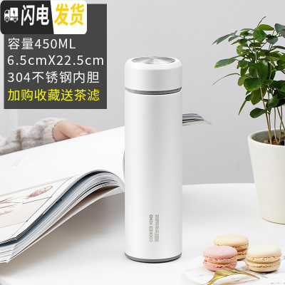 三维工匠水杯304不锈钢保温杯大容量随手杯便携车载真空保温杯 宝石蓝