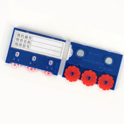 鑫睿辉 货架标签 3轮双磁55*75mm 个