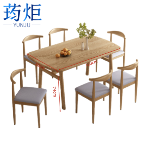 荺炬餐桌