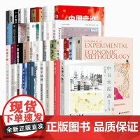 正版 凹阅读大套装 全38种 OWN阅读 社会科学文献出版社