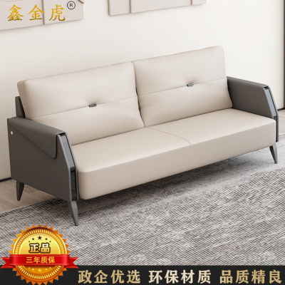 鑫金虎 办公室单人沙发商务会客简约公司接待洽谈办公沙发