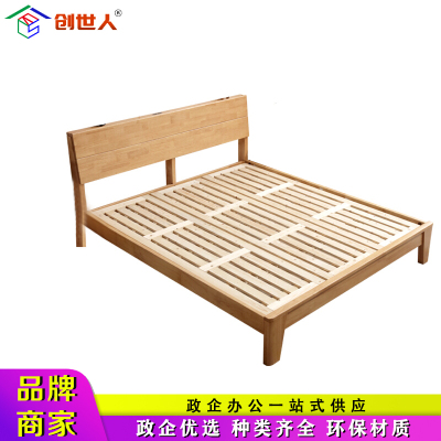 创世人 北欧实木床现代卧室原木色现代简约双人床 [1.5m 1.8m尺寸可选,备注]