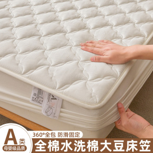 A类水洗棉夹棉床笠罩单件床垫保护罩床罩四季通用南通家纺
