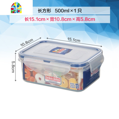 厨房食品收纳盒水果冰箱保鲜盒塑料微波炉饭盒便当盒长方形密封盒 FENGHOU (长950ml)