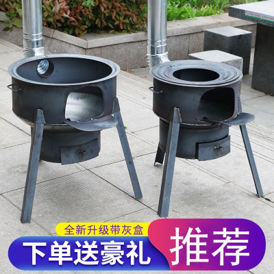  闪电客柴火灶家用农村炉火地锅灶烧木柴灶炉用火炉新式户外烧柴炉子