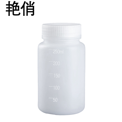 艳俏 取样瓶 250ml 个