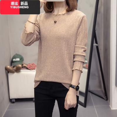 YIBUSHENG加大码女装2021新款胖妹妹打底衫长袖t恤女春秋宽松遮肚内搭上衣