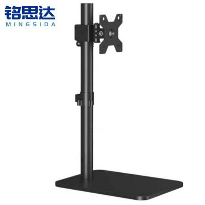 铭思达显示器支架立柱50cm个