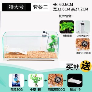 乌龟缸带晒台乌龟别墅小型缸养龟缸龟盆鱼缸龟缸一体养龟的专用缸