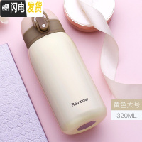 三维工匠保温杯女迷你小学生便携女童韩版水杯男孩儿童防摔超可爱简约杯子 淡黄色