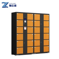 豫庄德存包柜24指纹台