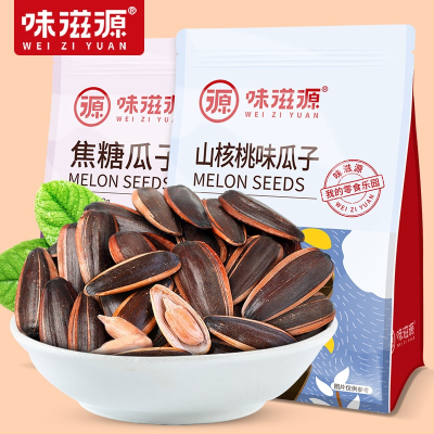 味滋源山核桃焦糖味瓜子500g袋装葵花籽坚果炒货零食特产批发