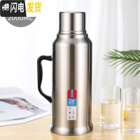 三维工匠家用不锈刚热水瓶大容量保温壶学生宿舍暖水壶级真空内胆开水瓶 优雅银2