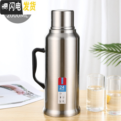 三维工匠家用不锈刚热水瓶大容量保温壶学生宿舍暖水壶级真空内胆开水瓶 优雅银2