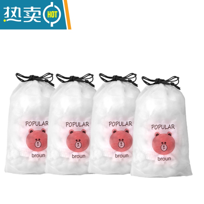 敬平自封口保鲜膜套家用冰箱剩菜碗盘密封保鲜盖罩膜 加厚升级款300只[实发400只]