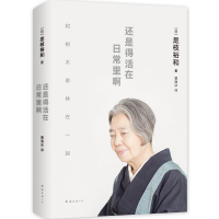 音像还是得活在日常里啊是枝裕和