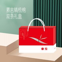 优品尚竹UPZO素言棉毛巾双条简装SY-702