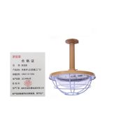 浙冠荣 GRD110-50W 免维护LED防爆工厂灯