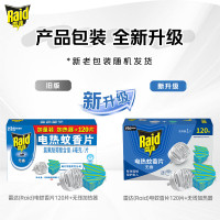 雷达(Raid)基孔肯雅热电蚊香片 120片+无线加热器 无香型 防蚊虫 超市同款